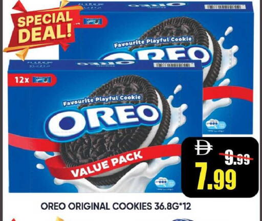 available at Leptis Hypermarket  in UAE - Ras al Khaimah
