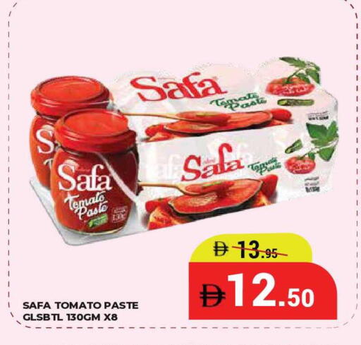 Tomato available at كيرالا هايبرماركت in الإمارات العربية المتحدة , الامارات - رَأْس ٱلْخَيْمَة