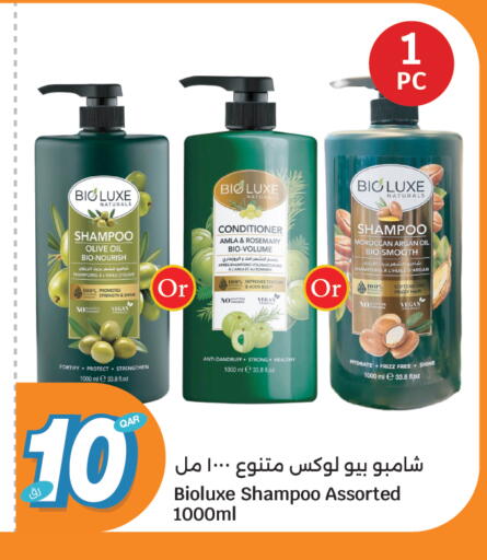 Rosemary available at City Hypermarket in Qatar - Umm Salal