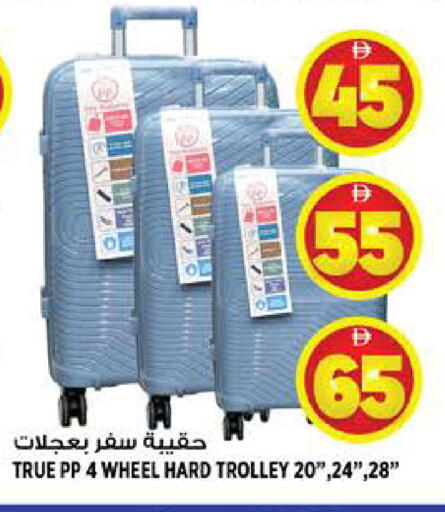 available at هاشم هايبرماركت in الإمارات العربية المتحدة , الامارات - الشارقة / عجمان