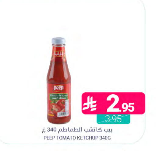 Tomato available at Muntazah Markets in KSA, Saudi Arabia, Saudi - Dammam