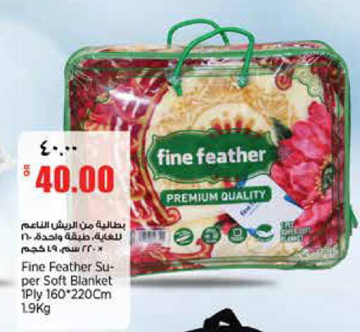 available at ريتيل مارت in قطر - الدوحة