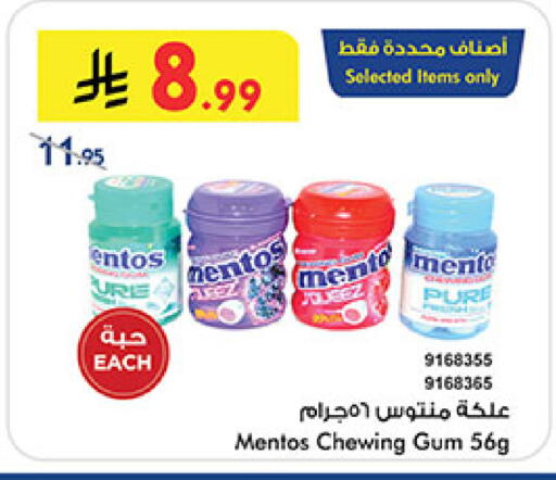 available at Bin Dawood in KSA, Saudi Arabia, Saudi - Medina