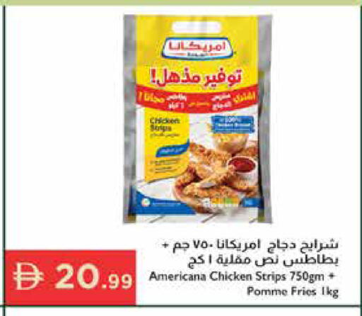 available at إسطنبول سوبرماركت in الإمارات العربية المتحدة , الامارات - رَأْس ٱلْخَيْمَة