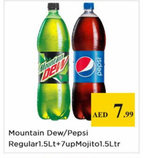 available at نستو هايبرماركت in الإمارات العربية المتحدة , الامارات - دبي