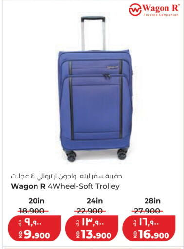 available at لولو هايبر ماركت in الكويت - مدينة الكويت