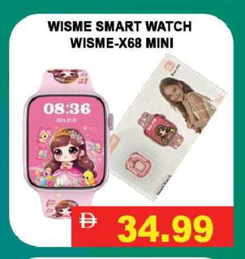 available at Leptis Hypermarket  in UAE - Ras al Khaimah
