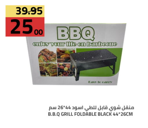 available at أسواق أسترا in مملكة العربية السعودية, السعودية, سعودية - تبوك