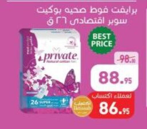 available at أسواق العثيم in Egypt - القاهرة