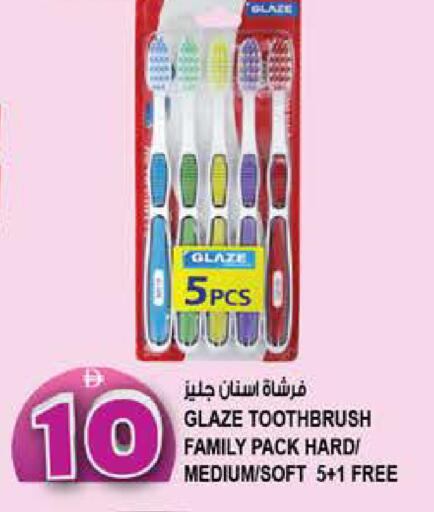 available at هاشم هايبرماركت in الإمارات العربية المتحدة , الامارات - الشارقة / عجمان