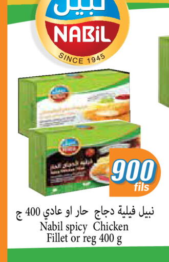 available at City Hypermarket in Kuwait - Kuwait City