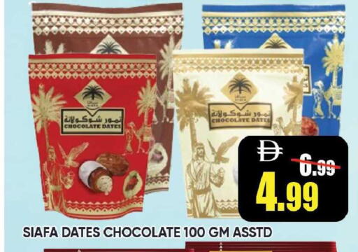 available at Leptis Hypermarket  in UAE - Ras al Khaimah