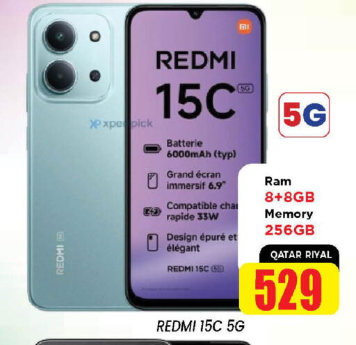 available at Shop n Smile Hypermarket in Qatar - Al Shamal