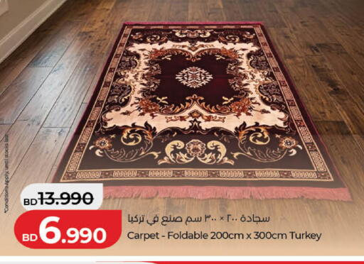 available at LuLu Hypermarket in Bahrain