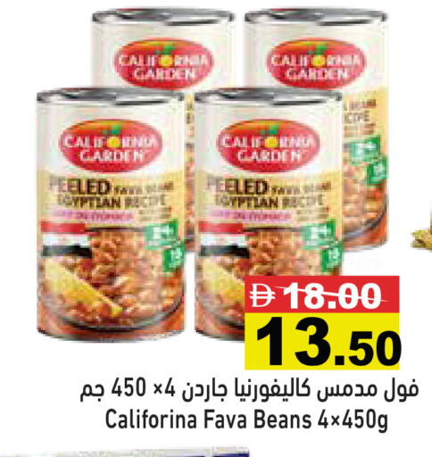 available at أسواق رامز in الإمارات العربية المتحدة , الامارات - رَأْس ٱلْخَيْمَة