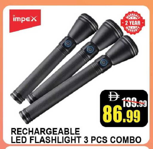 available at Leptis Hypermarket  in UAE - Ras al Khaimah