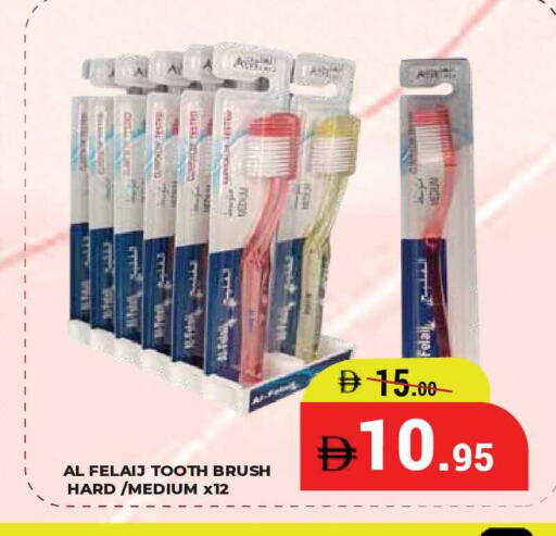available at كيرالا هايبرماركت in الإمارات العربية المتحدة , الامارات - رَأْس ٱلْخَيْمَة