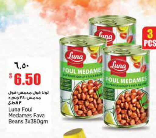 available at ريتيل مارت in قطر - الدوحة