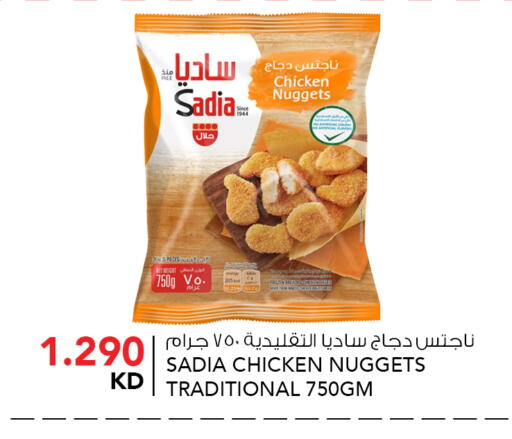 available at  ALNASSER HYPERMARKET in Kuwait - Kuwait City