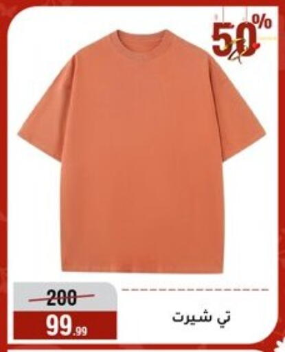 available at المرشدي in Egypt - القاهرة