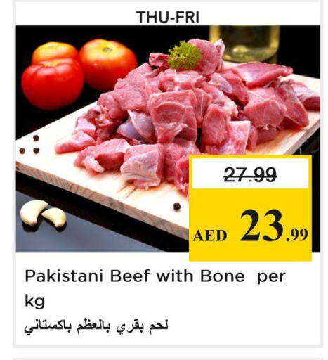 available at نستو هايبرماركت in الإمارات العربية المتحدة , الامارات - دبي
