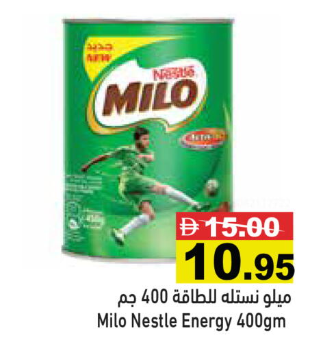 available at أسواق رامز in الإمارات العربية المتحدة , الامارات - رَأْس ٱلْخَيْمَة