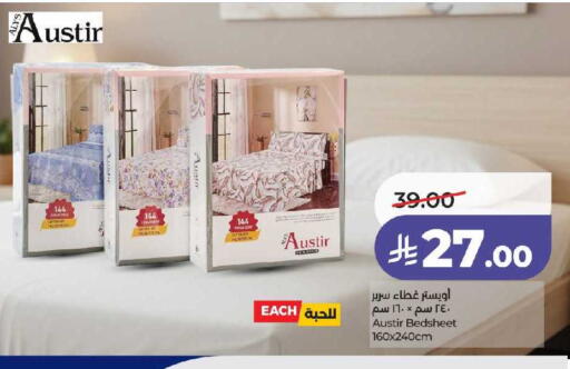 available at LULU Hypermarket in KSA, Saudi Arabia, Saudi - Jeddah
