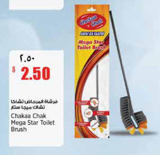 available at Retail Mart in Qatar - Al Daayen