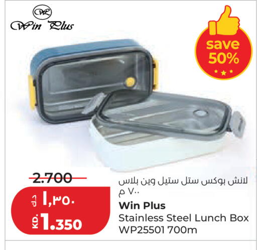 available at Lulu Hypermarket  in Kuwait - Kuwait City