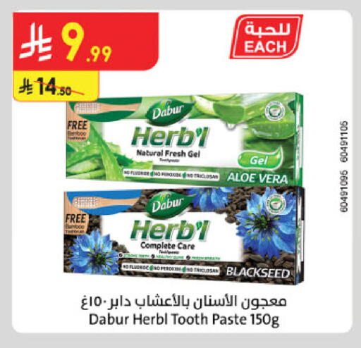 available at Danube in KSA, Saudi Arabia, Saudi - Jubail