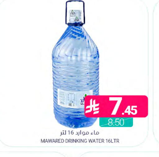 available at اسواق المنتزه in مملكة العربية السعودية, السعودية, سعودية - المنطقة الشرقية