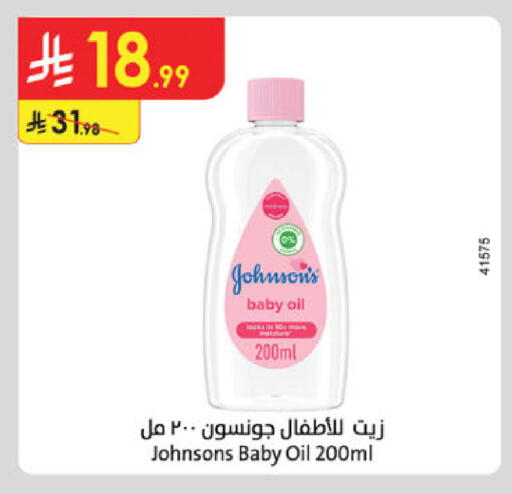 available at الدانوب in مملكة العربية السعودية, السعودية, سعودية - تبوك