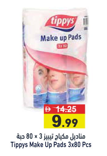 available at أسواق رامز in الإمارات العربية المتحدة , الامارات - رَأْس ٱلْخَيْمَة