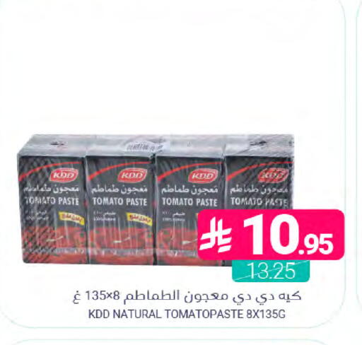 Tomato available at Muntazah Markets in KSA, Saudi Arabia, Saudi - Dammam
