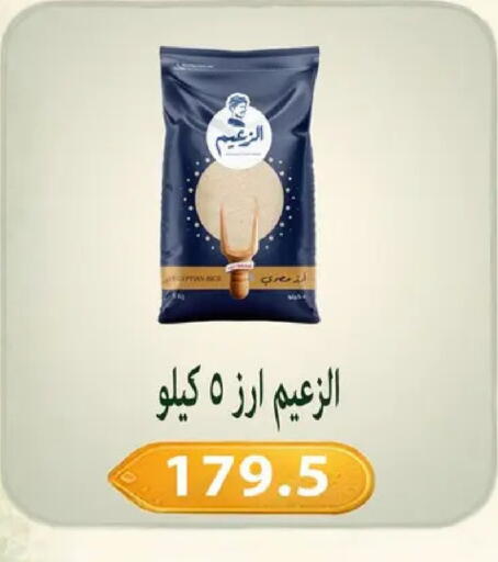 available at Hyper Samy Salama Sons in Egypt - Cairo