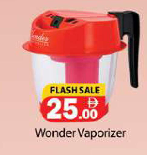 available at Gulf Hypermarket LLC in UAE - Ras al Khaimah