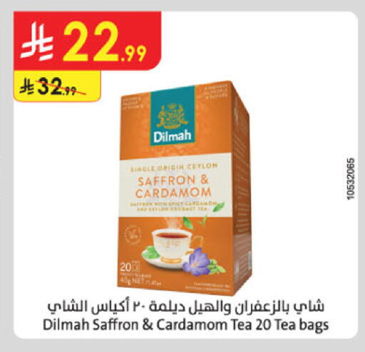 Saffron Cardamom available at الدانوب in مملكة العربية السعودية, السعودية, سعودية - جدة