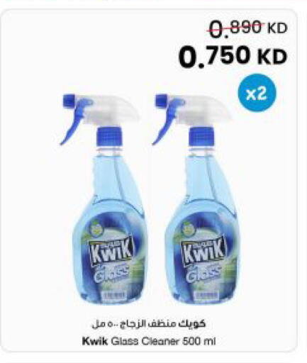 available at The Sultan Center in Kuwait - Kuwait City