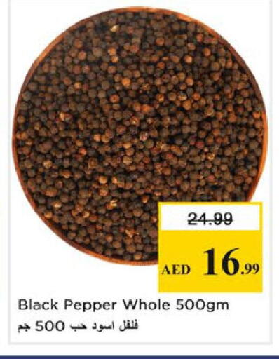 Pepper available at Nesto Hypermarket in UAE - Ras al Khaimah