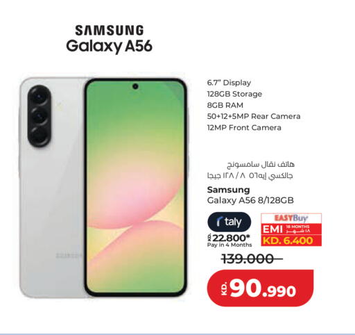 available at Lulu Hypermarket  in Kuwait - Ahmadi Governorate