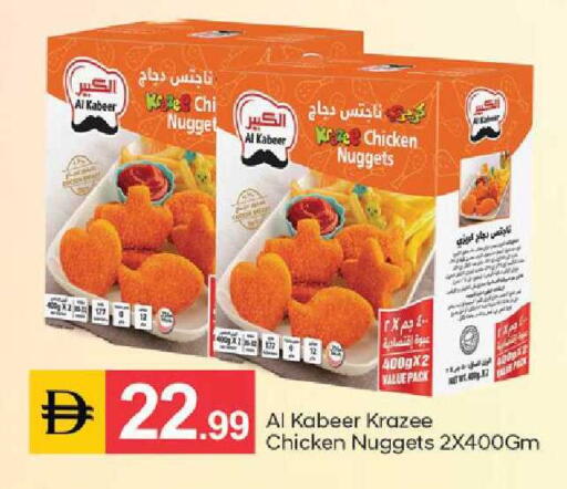 available at TALAL MARKET in UAE - Dubai