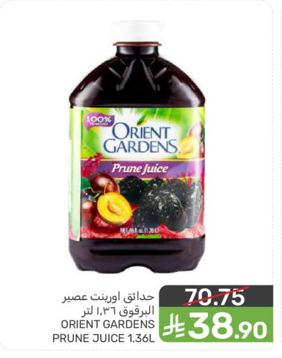 available at  مـزايــا in مملكة العربية السعودية, السعودية, سعودية - المنطقة الشرقية