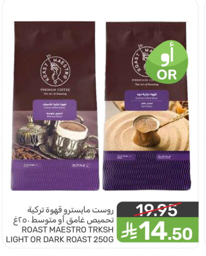 available at Mazaya in KSA, Saudi Arabia, Saudi - Dammam