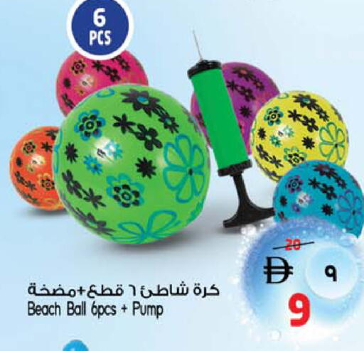 available at سفاري هايبر ماركت in الإمارات العربية المتحدة , الامارات - رَأْس ٱلْخَيْمَة
