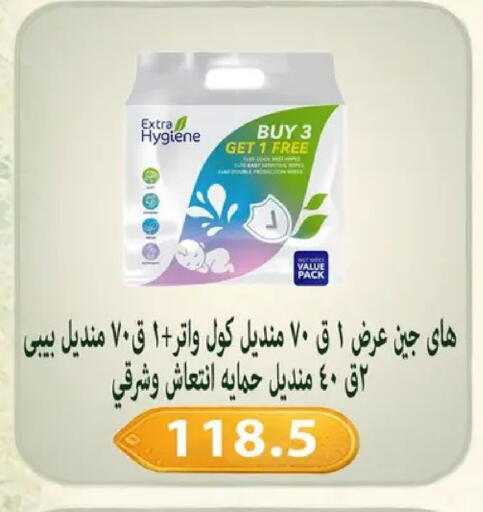 available at Hyper Samy Salama Sons in Egypt - Cairo