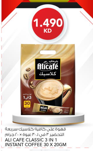 available at  ALNASSER HYPERMARKET in Kuwait - Kuwait City