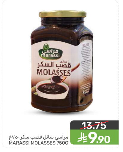 available at  مـزايــا in مملكة العربية السعودية, السعودية, سعودية - المنطقة الشرقية