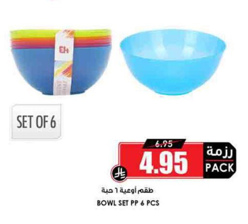 available at أسواق النخبة in مملكة العربية السعودية, السعودية, سعودية - أبها