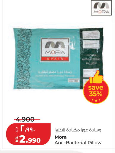 available at لولو هايبر ماركت in الكويت - مدينة الكويت