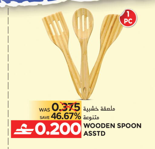 available at Dragon Gift Center in Oman - Muscat